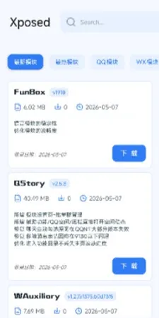 星宝阁APP最新版怎么使用