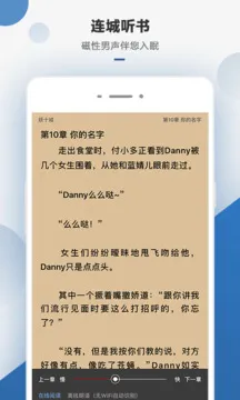 连城读书官网手机版最新版本亮点
