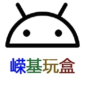 嵘基玩盒电视盒子最新版