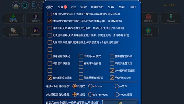 嵘基玩盒电视盒子最新版怎么使用