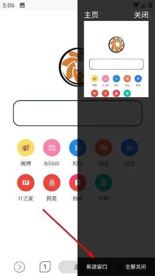 灵汐浏览器最新版新手指南
