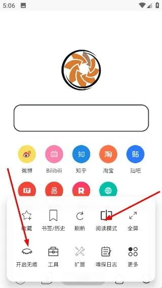 灵汐浏览器最新版新手指南