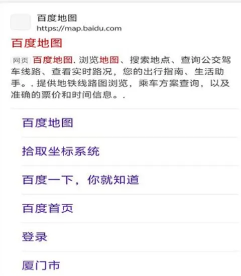 灵汐浏览器最新版软件功能