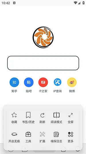 灵汐浏览器2026最新版截图3