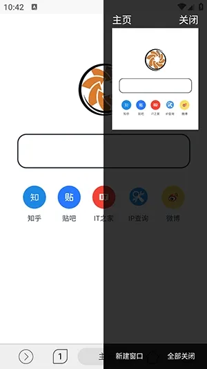 灵汐浏览器2026最新版截图4
