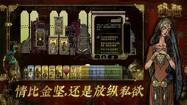 苏丹的游戏国际服下载截图3