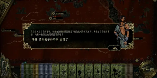 苏丹的游戏国际服