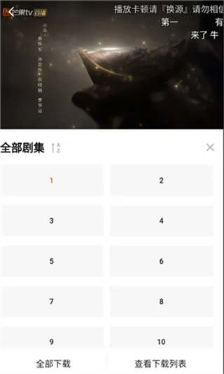 小柿子追剧App