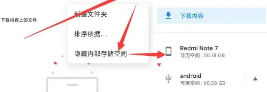 opatch模块仓库新手教程