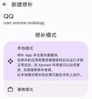 opatch模块仓库新手教程