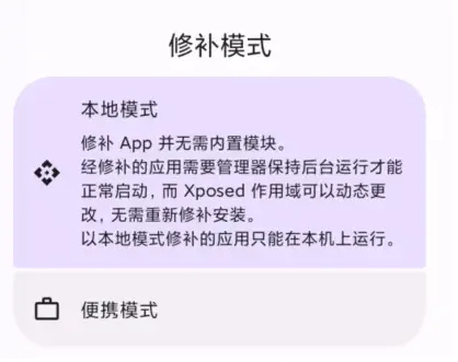 opatch模块仓库新手教程