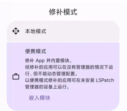 opatch模块仓库新手教程