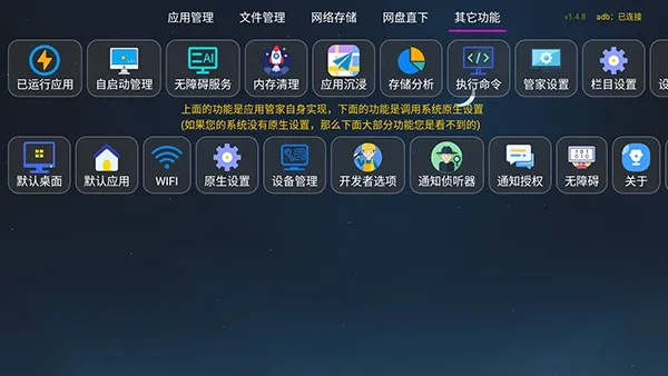 DG管家TV助手2026最新版怎么使用