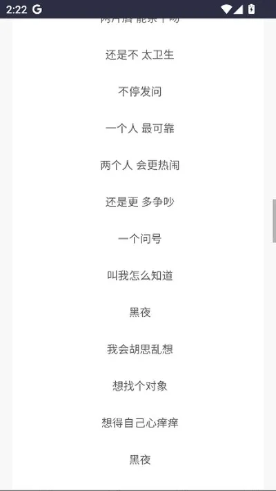 音乐魔石app无广告版截图2