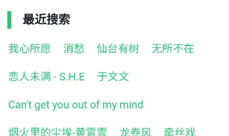 音乐魔石app官方正版特色