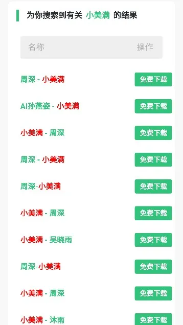 音乐魔石app官方正版怎么使用