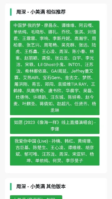音乐魔石app官方正版怎么使用