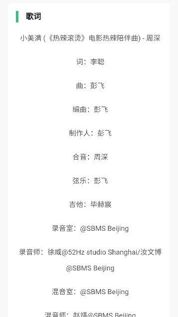 音乐魔石app官方正版怎么使用