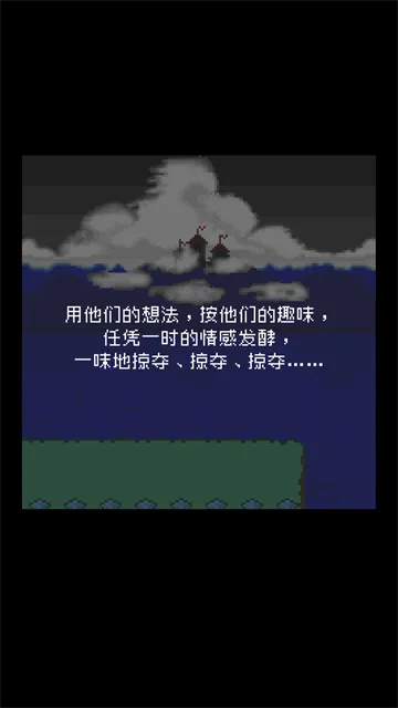 为什么勇者大人会这么弱呢游戏下载截图1
