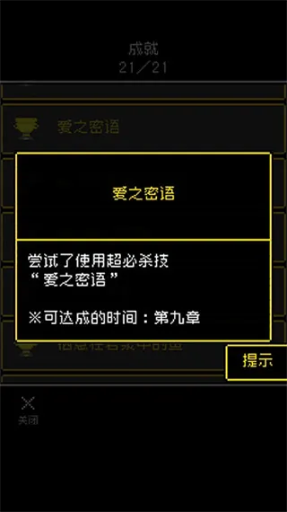 为什么勇者大人会这么弱呢
