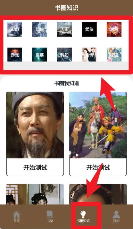 快搜小说阅读器app旧版本怎么用