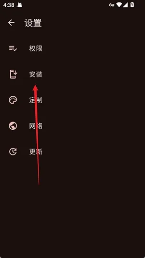 Aurora Store官方正版怎么自动删除安装包