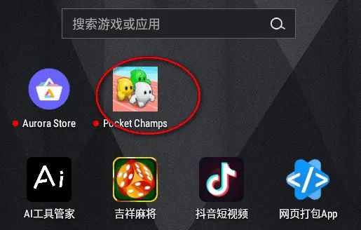 Aurora Store如何匿名使用