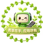 青草助手手机版安卓最新版