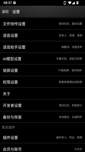 乐享工具箱2026最新版怎么登录