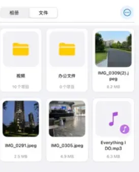 好拉私有云盘app官方正版怎么用