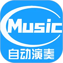 菜菜音乐盒下载