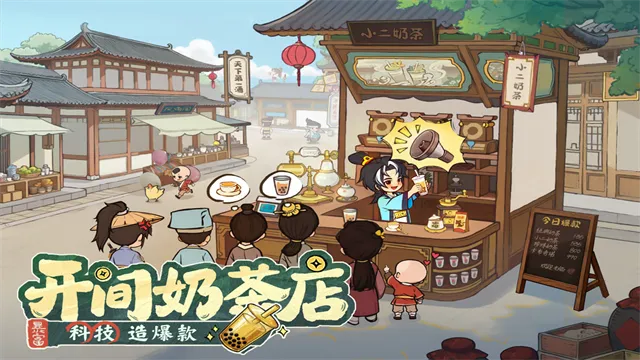 大店小二0.1折手游下载截图2