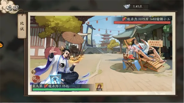 大店小二0.1折