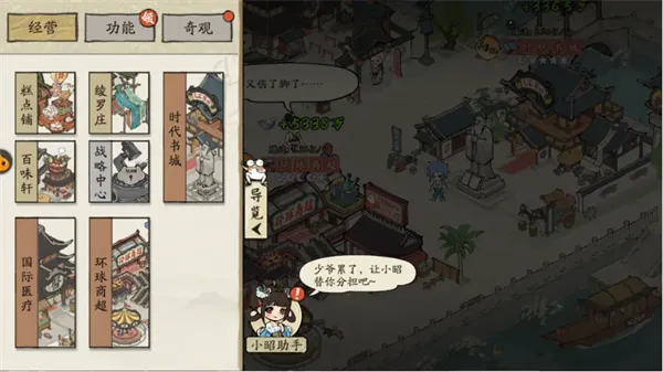 大店小二0.1折
