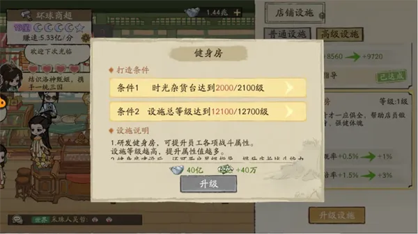 大店小二0.1折