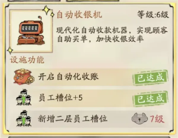 大店小二0.1折