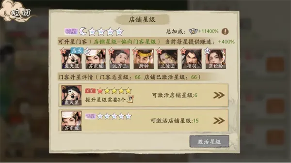 大店小二0.1折