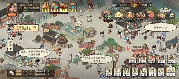 大店小二0.1折