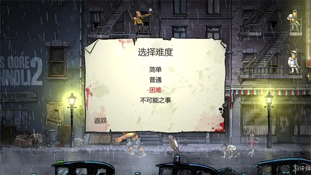 枪血意大利黑手党2手机版下载截图5