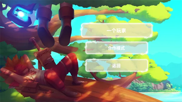 光辉守护黎明之光