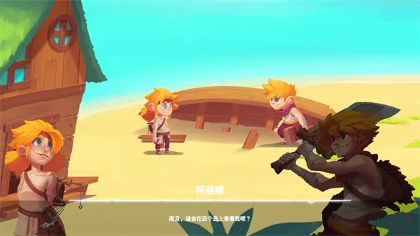 光辉守护黎明之光