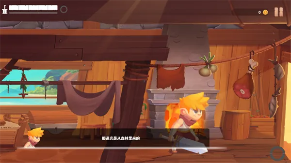 光辉守护黎明之光