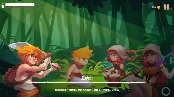 光辉守护黎明之光