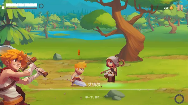 光辉守护黎明之光