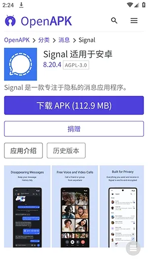 开源应用最新免费版怎么使用 开源应用最新免费版怎么使用