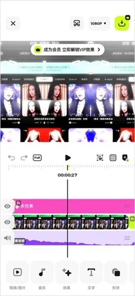Blurry安卓版使用教程 Blurry安卓版使用教程
