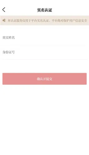 看余杭app最新版怎么报备 看余杭app最新版怎么报备
