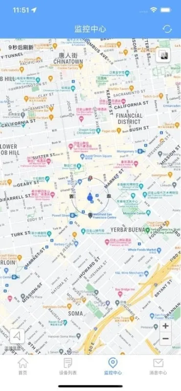 寻踪者app官方正版截图3