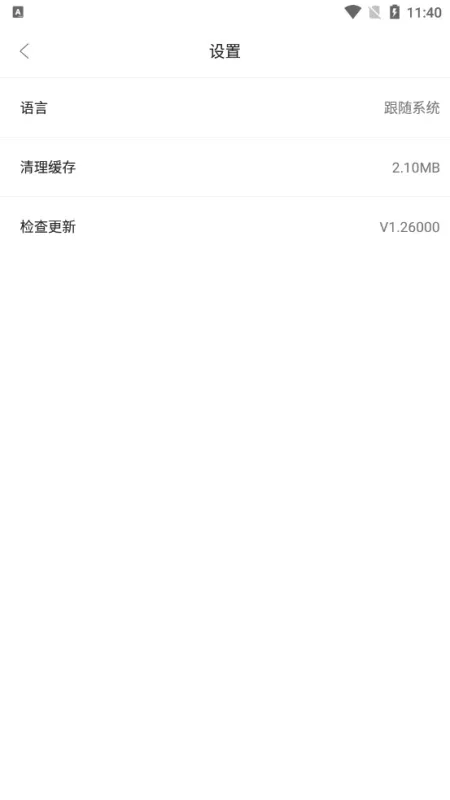 快听小说免费版app最新版截图4