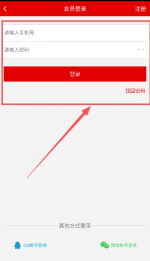 快听小说旧版本怎么用 快听小说旧版本怎么用
